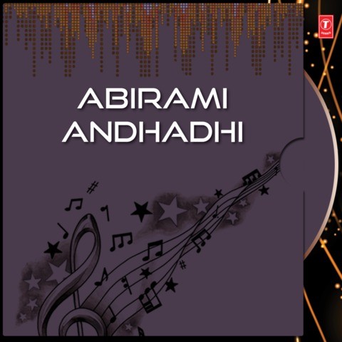 abirami andhadhi lyrics